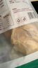 黄教授 南京特产盐水鸭卤味熟食咸水鸭桂花咸香味美特产送礼450g半只装 实拍图