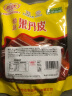 怡达果丹皮1500g/袋 经典山楂卷蜜饯果干果糕山楂片条儿童休闲零食 实拍图