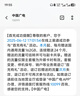 中国广电流量卡全国通用无限流量本地卡手机卡电话卡上网卡纯流量卡广电流量卡低月租 战神卡-19元192G全国通用+首月免费 实拍图
