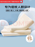 诺伊曼（noyoke）乳胶枕低薄款颈椎枕头矮枕深度睡觉眠枕泰国进口天然乳胶透气枕芯 实拍图