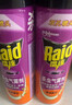 雷达(Raid) 杀虫剂喷雾 550ml*2瓶 香甜橙花香型 杀蟑 杀虫气雾剂 实拍图