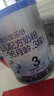 君乐宝(JUNLEBAO)乐铂3段幼儿配方奶粉(12-36个月龄) 170g 含OPO结构脂 实拍图
