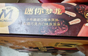 梦龙【王嘉尔推荐】和路雪 卡布基诺口味冰淇淋 64g*4支 雪糕 实拍图