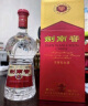 剑南春 水晶剑 52度 500ml*6瓶 整箱装 浓香型白酒  实拍图