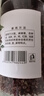 川珍红花椒150g罐装 一级麻椒 干花椒粒 火锅底料烧卤调味料 香辛料 实拍图
