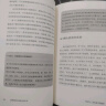 真希望我父母读过这本书 写给父母与孩子的情感沟通书 菲利帕佩里 真想让我爱的人读读这本书 你的孩子会庆幸你读过 中信出版社  京东618活动 实拍图