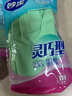 妙洁 灵巧型手套 中号 *1双 清洁洗衣洗碗家务做饭橡胶手套 防水防滑  实拍图