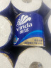维达（Vinda）有芯卷纸 蓝色经典4层200克*27卷 高克重 卫生纸 卷筒纸纸巾 整箱 实拍图