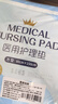 可孚 医用翻身垫海绵病人软护理三角枕头医疗侧身卧床瘫痪老人防褥疮靠背翻身枕辅助器靠垫 三角形蓝色60cm 实拍图