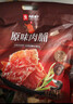 良品铺子原味肉脯500g 自营靖江风味高蛋白鸡肉干肉脯独立小包装 休闲零食 实拍图