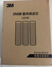 3M净水器家用净水机前置预过滤Y16 PP棉滤芯套装（三支装） 实拍图