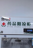 博津 药品阴凉柜冷藏柜医用冰箱药店展示柜立式冰箱医院诊所GSP认证药品柜 120L单门 阴凉/冷藏双模式 实拍图