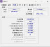 阿斯加特（Asgard）64GB(32GBx2) DDR4 3200 台式机内存条 金伦加&TUF联名款 马甲条 精选颗粒 C18 黑橙甲 实拍图