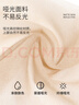 浪莎丝袜女夏季超薄款光腿神器5A抑菌不易勾丝性感长筒肉色打底裤袜 实拍图