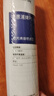 爱惠浦（Everpure） 净水器PP棉滤芯10吋1微米 四支装 实拍图