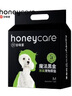 HONEYCARE好命家 好命天生宠物尿垫除臭净味狗狗尿片含碳 碳纸速吸M码50片 实拍图
