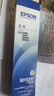 爱普生（EPSON）C13S015590CF 原装色带架(含色带芯)(适用LQ-590K/595K机型)C13S015337/C13S015343设备 实拍图