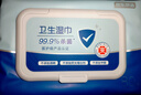 京东京造杀菌湿巾80片*4包(320片) 杀菌率99.9%湿巾纸 卫生湿纸巾 实拍图