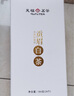 天福茗茶白茶 随享贡眉白茶小团饼 福鼎贡眉白茶饼184g盒装茶叶 实拍图