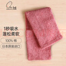 浅野（air kaol）大浴巾男士纯棉女生速干【日本进口】加厚不掉毛高端五星级酒店款 纯棉 玫瑰粉 70*140cm1条 实拍图