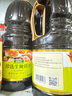 珍选海鲜生腌捞汁1.8L生腌大虾膏蟹皮皮虾血蛤潮汕生腌调味汁 实拍图