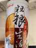 娃哈哈八宝粥桂圆莲子百合莲子粗粮生活红枣小米藜麦牛奶小麦胚芽木糖醇 桂圆莲子360g*12罐/箱 实拍图