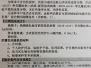康华生物新冠检测试剂盒 非核酸检测 新冠抗原病毒家用快速检测试纸5人份 实拍图