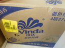 维达（Vinda）有芯卷纸 蓝色经典4层200克*27卷 山茶花香 卫生纸卷筒纸纸巾整箱 实拍图
