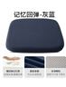 皮尔卡丹（pierrecardin）坐垫 人体工学记忆棉办公坐垫痔疮垫椅垫久坐神器学生屁股垫灰蓝 实拍图