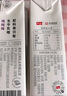卫岗 至淳A2β-酪蛋白纯牛奶200ml*12盒 稀有奶源 实拍图