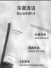 资生堂（SHISEIDO）男士洁面膏125ml 收缩毛孔控油平衡保湿洗面奶 生日礼物送男生 实拍图