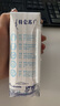 蒙牛特仑苏【0脂肪礼盒装】脱脂纯牛奶 250ml×16盒(3.6g优质乳蛋白)  实拍图