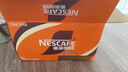 雀巢（Nestle）【虞书欣推荐】即饮咖啡 丝滑拿铁摩卡口味 咖啡饮料 268ml*15瓶 实拍图