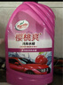 龟牌（Turtle Wax）樱桃爽2L洗车液水蜡汽车洗车高泡沫清洗剂带喷壶套装 TC-400701 实拍图