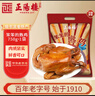 正阳楼 中华老字号土笨鸡750g/袋 东北特产熟食腊味卤味烧鸡熏酱熟食 实拍图