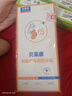 贝莱康(Balic) 剖腹产防水贴产后术后洗澡刀口贴护肚脐剖宫产透气贴10片 实拍图