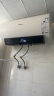 海信（Hisense）60升家用电热水器3200W变频速热10倍增容钻石无缝胆免换镁棒一级能效双重防电DY10Pro国家补贴20% 实拍图