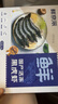 鲜京采 鲜冻大号黑虎虾 去冰净重2斤 31-40只/盒 斑节对虾 实拍图