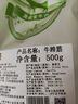 澳纽宝 新西兰草饲原切牛蹄筋/肉筋1斤 炖煮食材 生鲜牛肉 实拍图