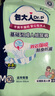 包大人（Dr.P）基础型成人纸尿裤M80片（腰围：70cm-110cm）老年人产妇尿不湿 实拍图