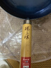 臻三环章丘铁锅炒锅手工锻打铁锅无涂层不易粘锅炒菜锅厨房好物一环轻音 古法烤蓝（适合1-3人） 30cm 实拍图