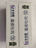 卡尔顿（Calleton）蛋皮吐司奶皮藜麦卷早餐岩烧蛋皮卷肉松沙拉糕点面包休闲零食750g 实拍图