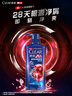 清扬（CLEAR）男士去屑洗发水多效水润养护型500g 父亲节礼物 京东直送 实拍图