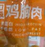 优形（ishape）【任选10件】常温鸡胸肉鸡胸肉丸子豆卷健身小吃办公室休闲零食品 【推荐】鸡胸肉麻辣40g*1袋 实拍图