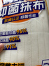家杰优品洗碗布家务清洁厨房毛巾吸水百洁布清洁铜纤维抑菌洗碗布5条装  实拍图