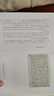 知堂回想录 港台原版 周作人 牛津大学出版社 实拍图