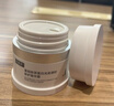 可复美焦点面霜50g重组胶原蛋白光奕律时修护精华霜抗皱紧致 实拍图