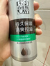 百雀羚（PECHOIN）男士 控油水润保湿乳100g品质国货送男友父亲节送爸爸 实拍图