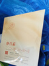润本（RUNBEN）积雪草舒缓面膜23mLx5片 妈妈青少年补水保湿专用晒后舒缓面膜 实拍图