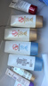 大宝清透修护防晒乳40g双支装 SPF50+敏感肌户外高倍防晒面部护肤品 实拍图